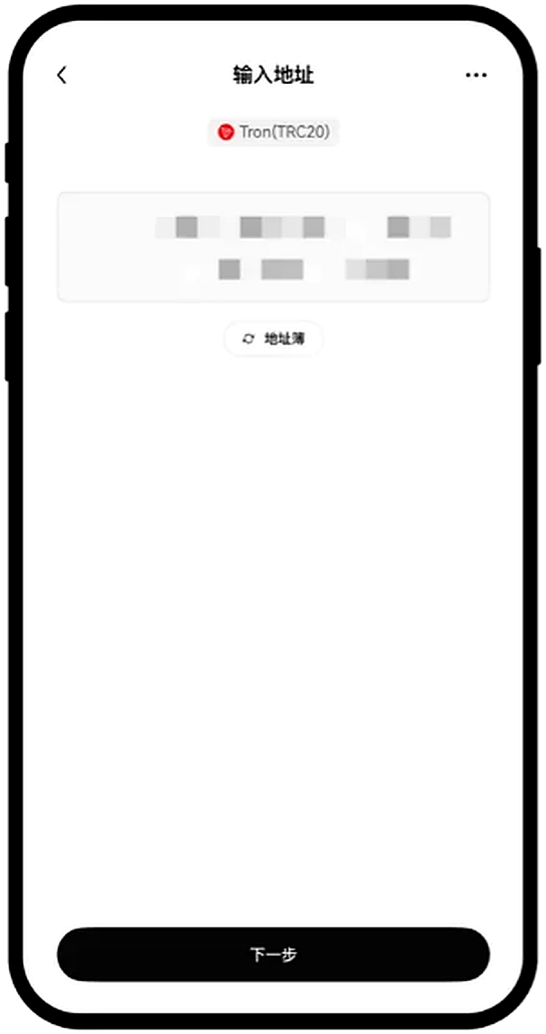 Ouyi 加密资产界面